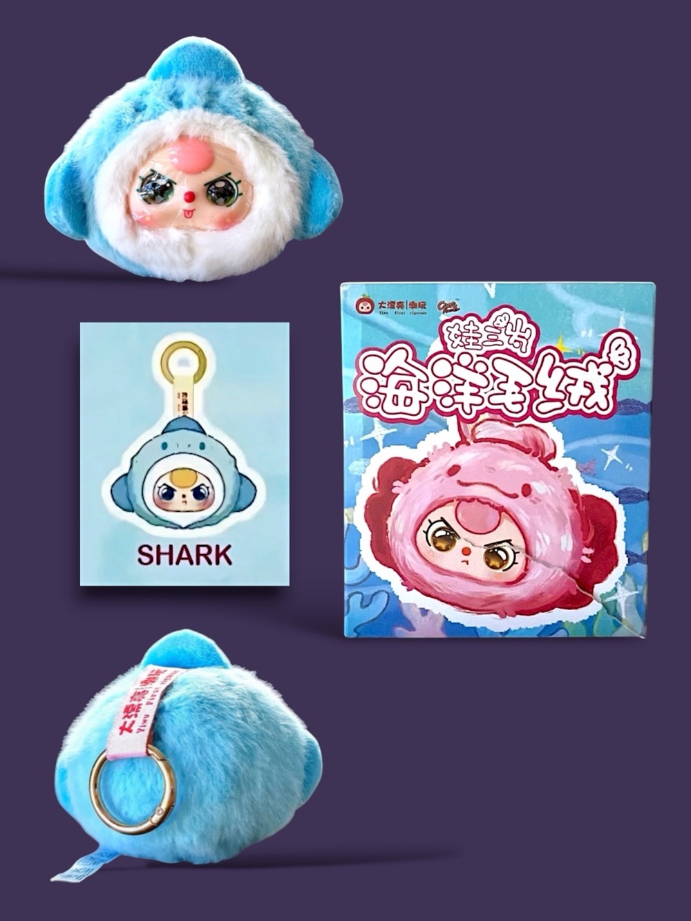 Baby Three Ocean Plush Pendant Shark